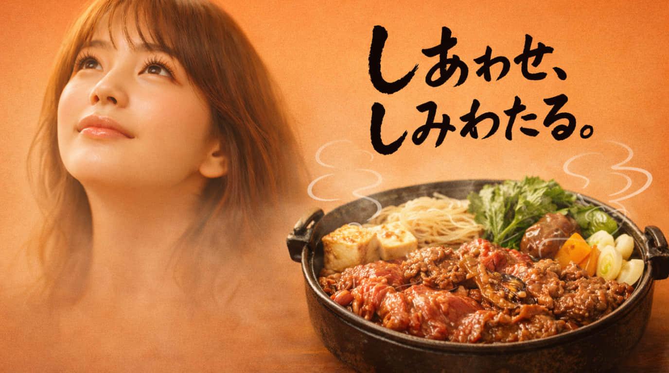 Composição de estilo de vida comercial