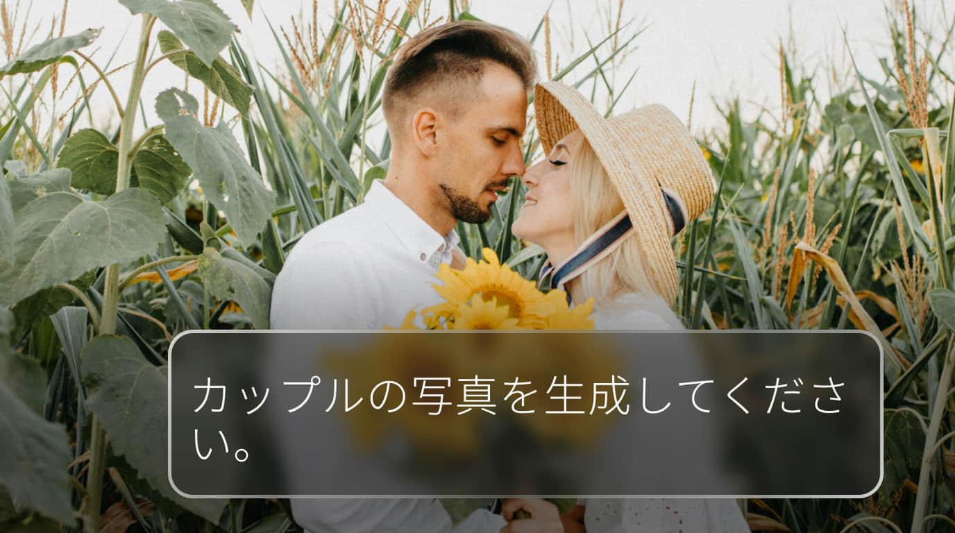 Descreva a cena claramente