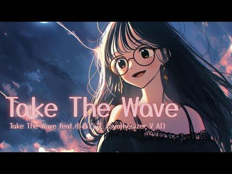 Take The Wave
