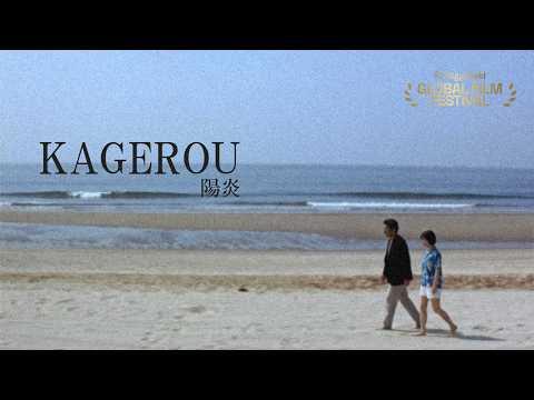 AI Short Film "KAGEROU"