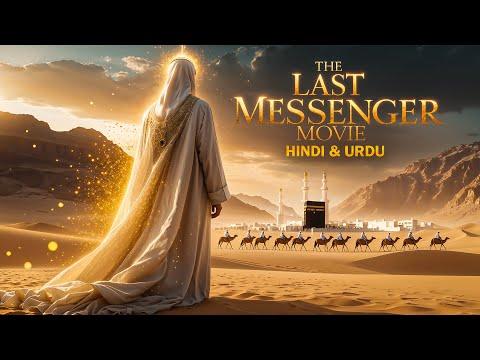 The Last Messenger Movie