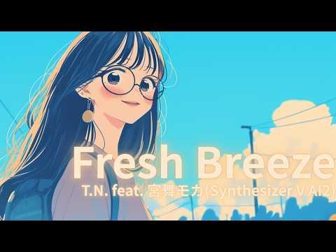 Fresh Breeze