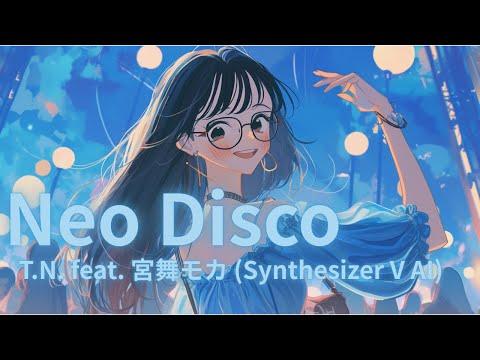 Neo Disco