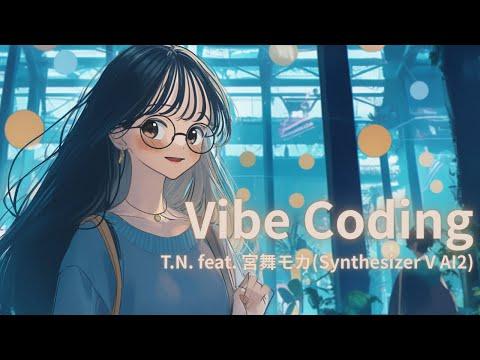 Vibe Coding