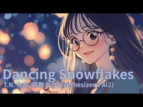 Dancing Snowflakes