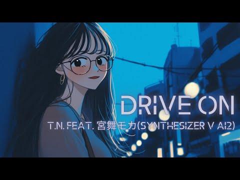 Drive On