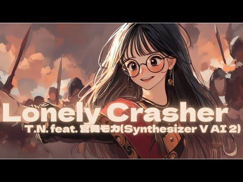 Lonely Crasher