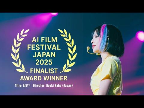 AIVY°: Director's Cut