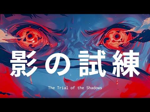 The Trial of the Shadows