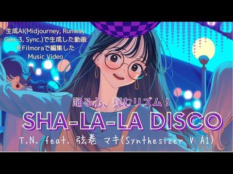 Sha-la-la Disco