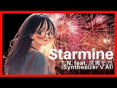 Starmine