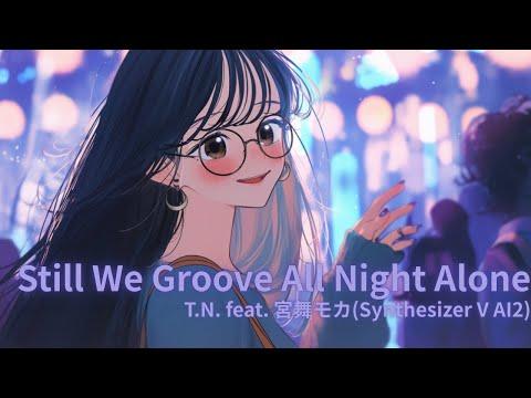 Still We Groove All Night Alone
