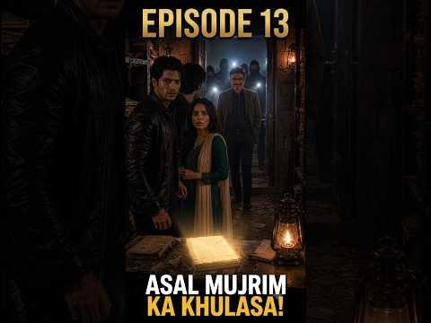 Tere Bin Episode 13: Professor Ka Hairan Kun Raaz : Faraz Ki Wapsi: Urdu Suspense Drama