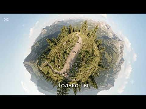 Только ты — Красивая песня о любви (AI Music Video): AI SoundLab