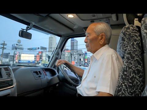 Sleep on Wheels: Gen:48 Fourth Edition