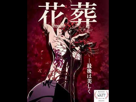 Flower Funeral
