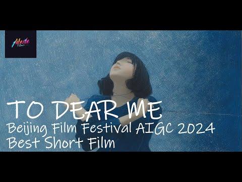 To Dear Me