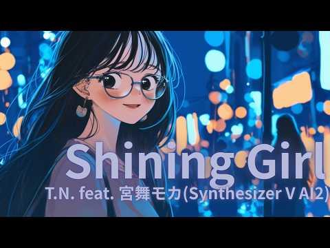 Shining Girl