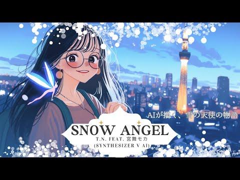 Snow Angel