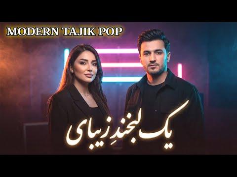 MODERN TAJIK POP 2025: “Yek Labkhand‑e Zibayi”: Romantic Hit (Official AI Music)