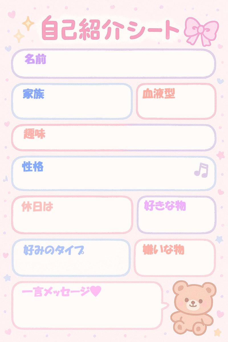 プロンプトのプレビュー: Nano Banana Pro 用自己紹介シート生成プロンプト
