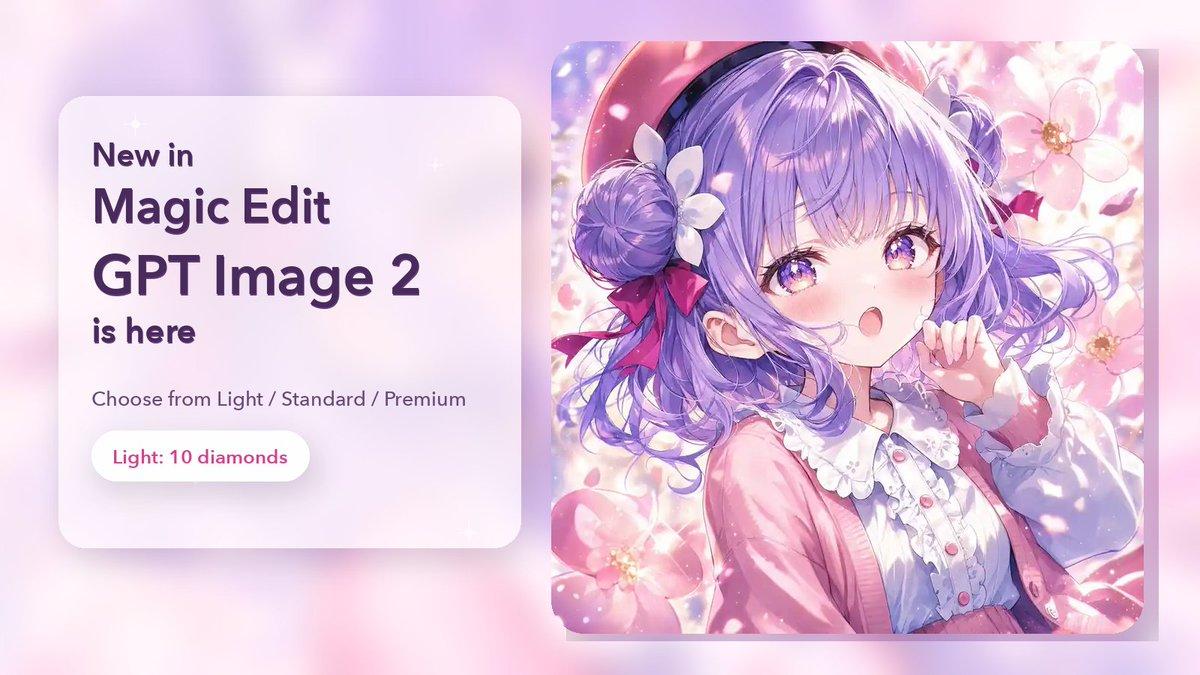 프롬프트 미리보기: Magic Edit GPT Image 2 프로모션 배너
