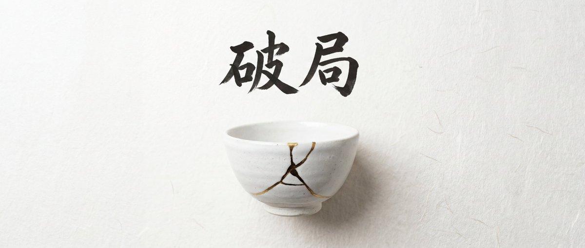 Promptforhåndsvisning: Infographic Generation with Chinese Text Support