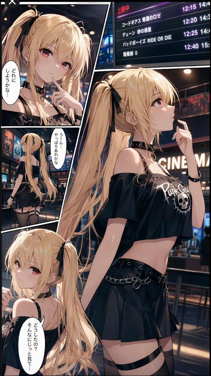 プロンプトのプレビュー: アニメ映画館ロビーの漫画ページ