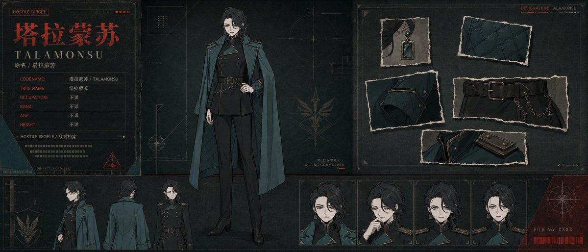 プロンプトのプレビュー: ダーク TRPG アントゴニスト キャラクターシート