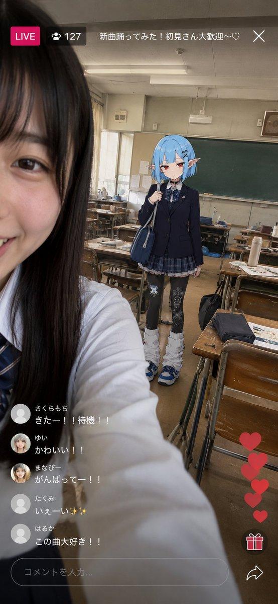 Promptforhåndsvisning: Mixed Reality Anime LIVE Stream