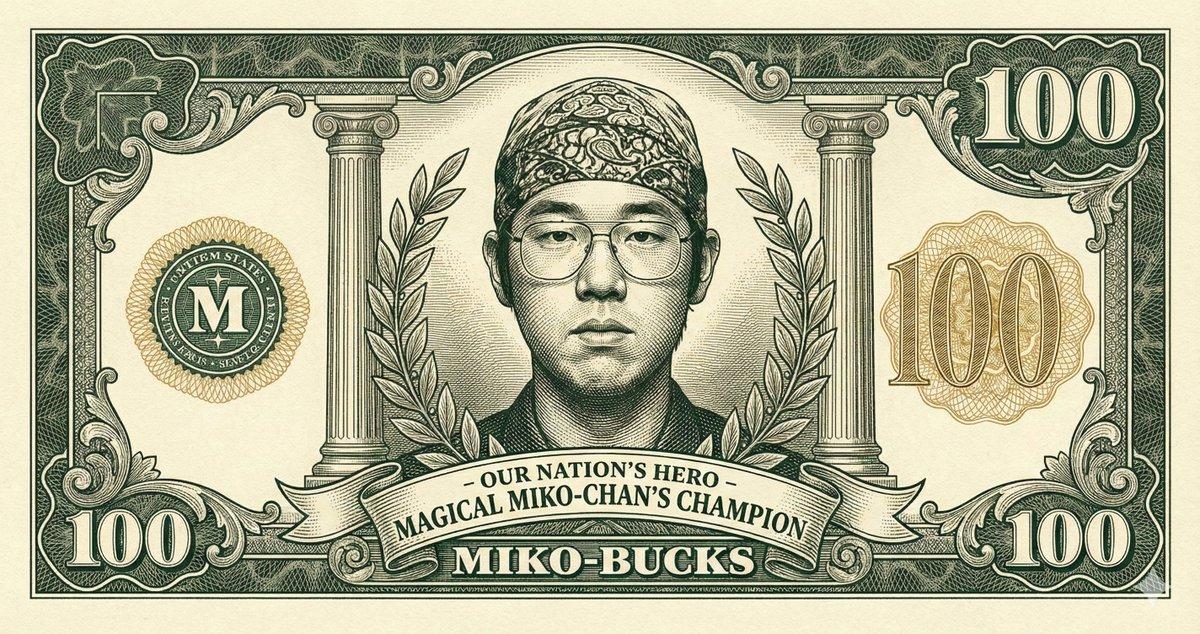 プロンプトのプレビュー: 通貨スタイルのクラシックアニメオタク