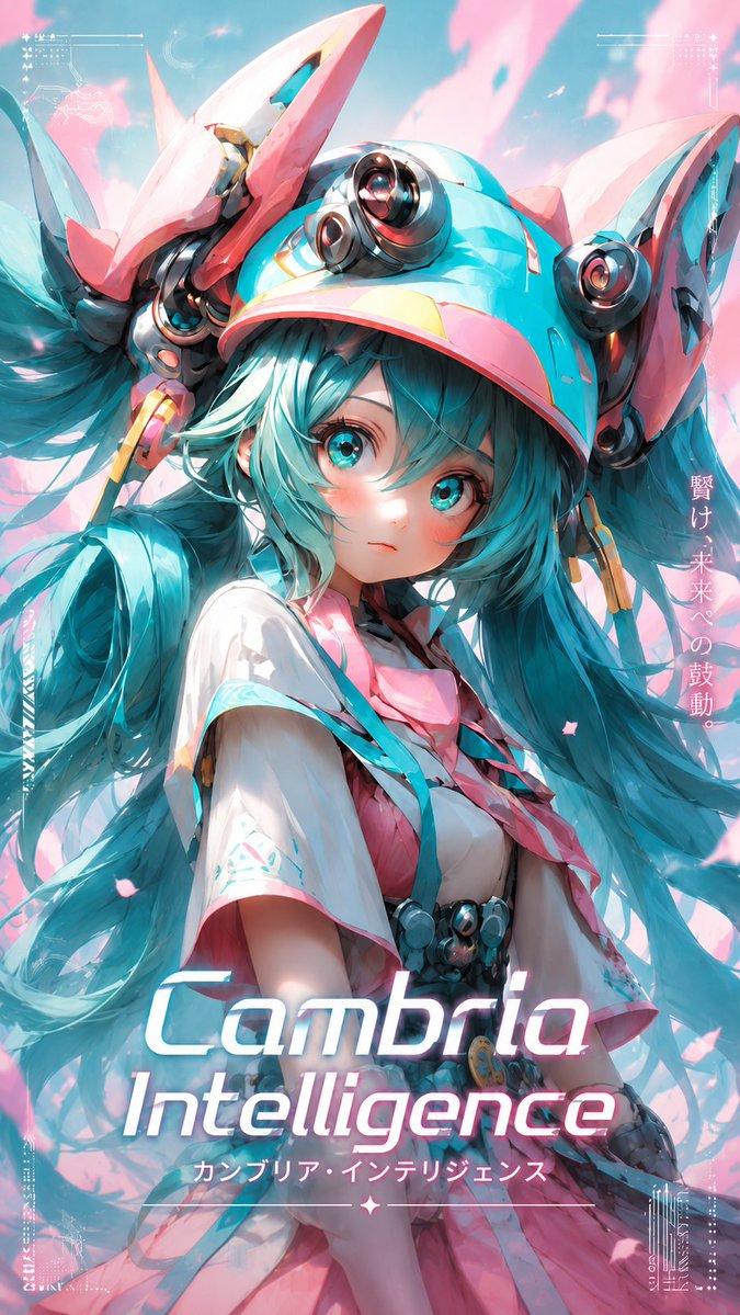 Vista previa del prompt: Portada de música de ídolo anime ciber