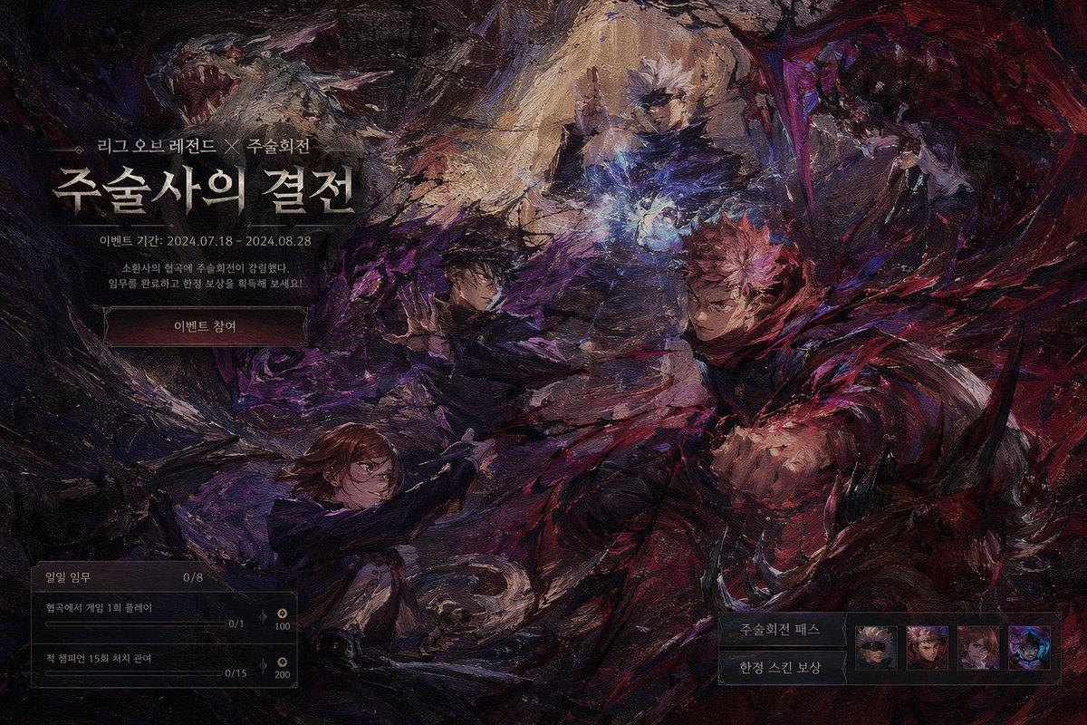 プロンプトのプレビュー: ダークファンタジーゲームイベント UI モックアップ
