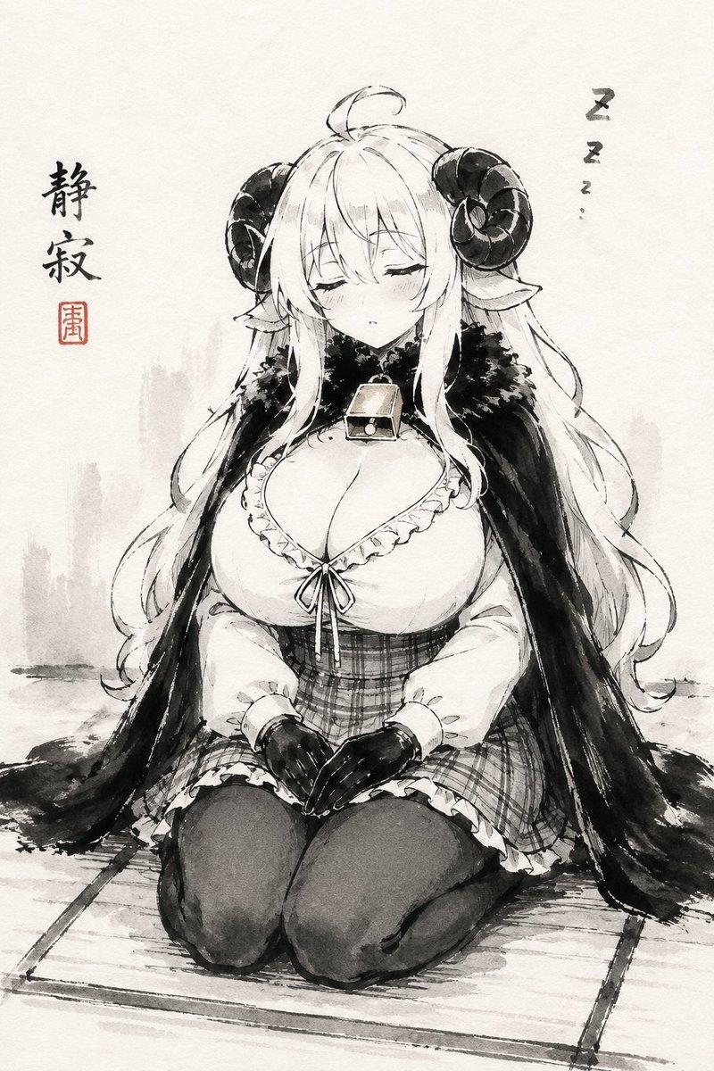 プロンプトのプレビュー: 眠る羊娘の墨絵
