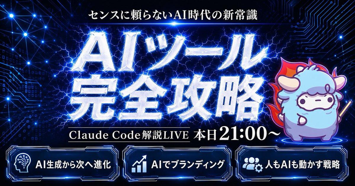 プロンプトのプレビュー: サイバー AI ウェビナー用サムネイル