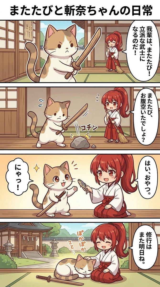 プロンプトのプレビュー: 4コマ漫画生成プロンプト
