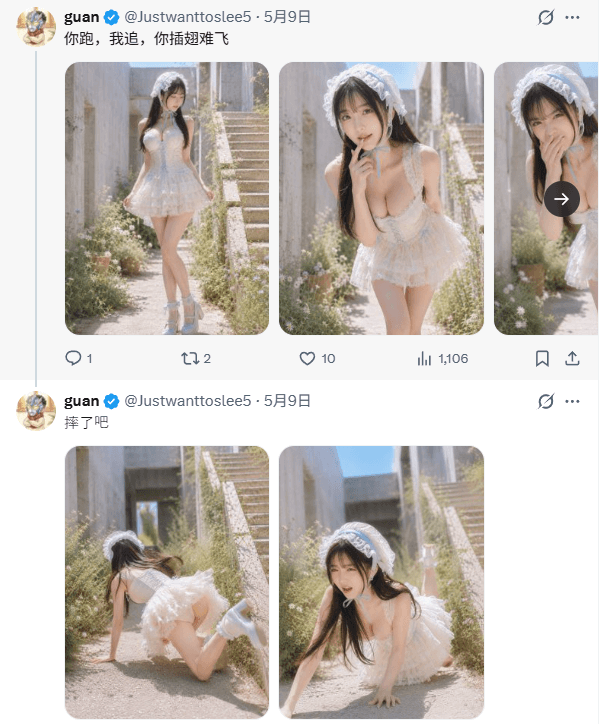 ตัวอย่างพรีวิวพรอมต์: ไทม์ไลน์ X พร้อมรูปถ่ายแฟชั่นแบบเบลอ