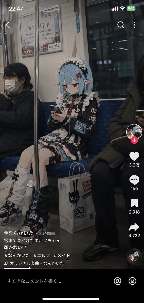 プロンプトのプレビュー: アニメキャラクターの SNS スナップショット