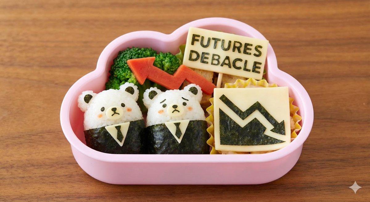 プロンプトのプレビュー: 先物取引の失敗をテーマにした可愛いお弁当