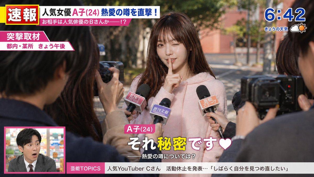プロンプトのプレビュー: テロップ付きテレビインタビューのシーン