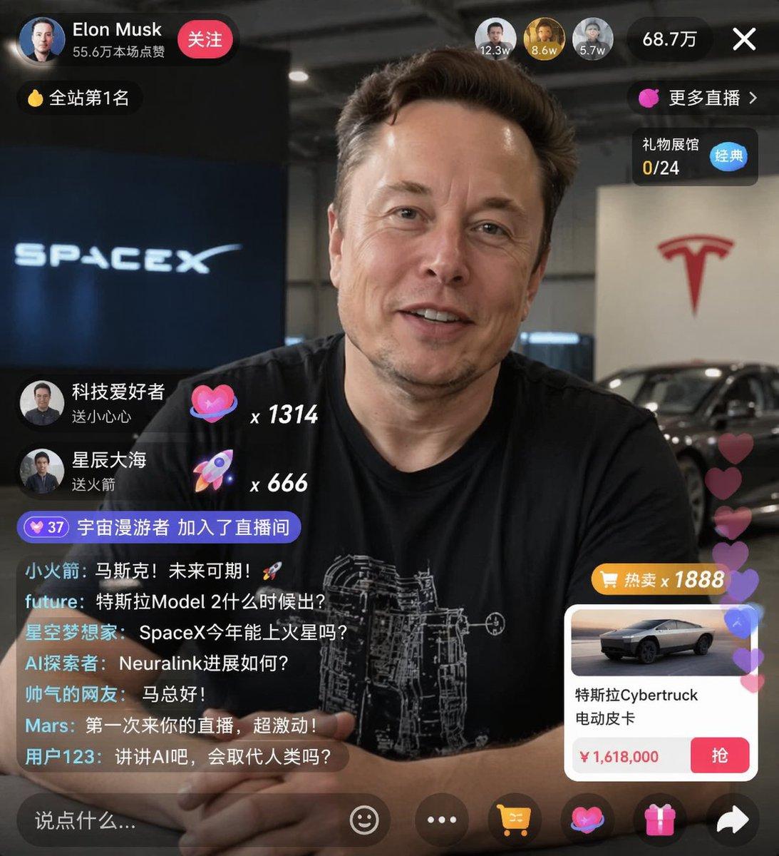 プロンプトのプレビュー: E-commerce ライブ配信 UI モックアップ