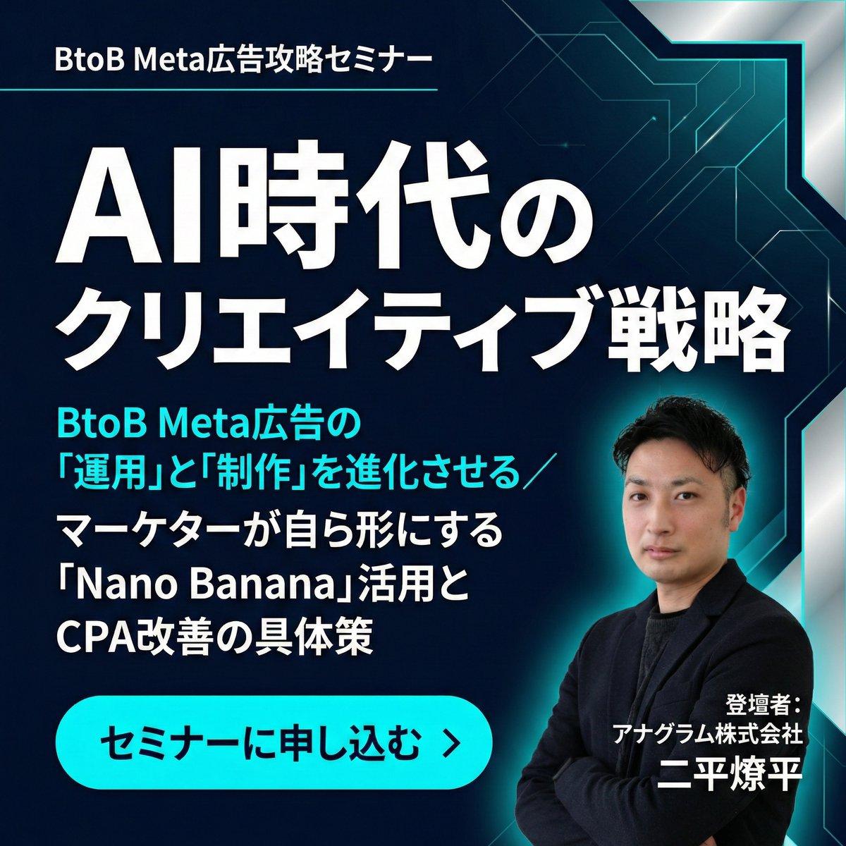 プロンプトのプレビュー: B2B メタ広告カルーセルストーリー作成プロンプト