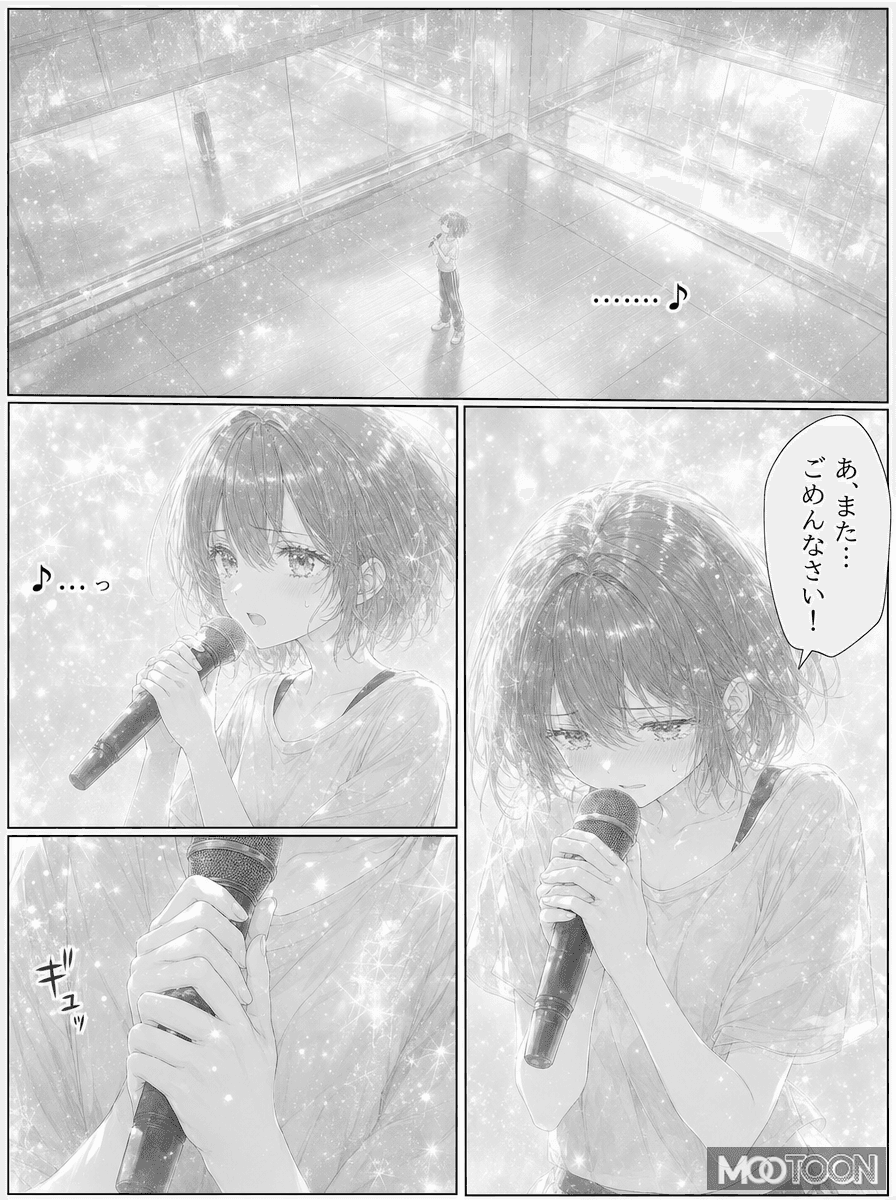 提示詞預覽: 閃耀漫畫歌手頁面