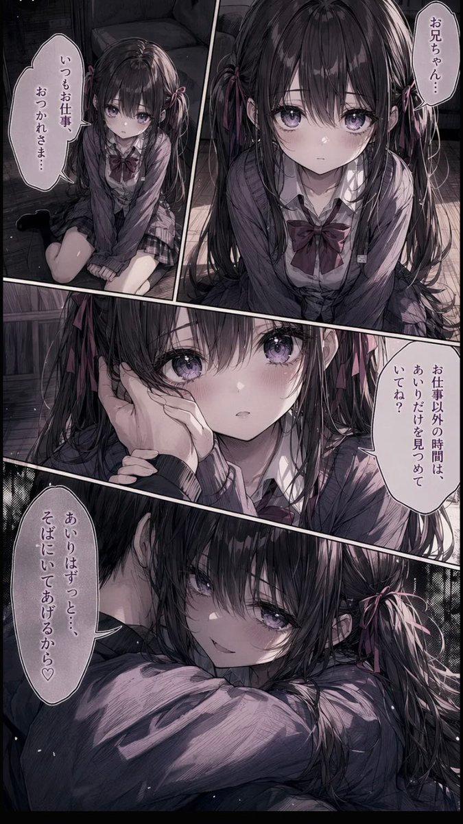 プロンプトのプレビュー: 繊細なペン画風マンガスタイル