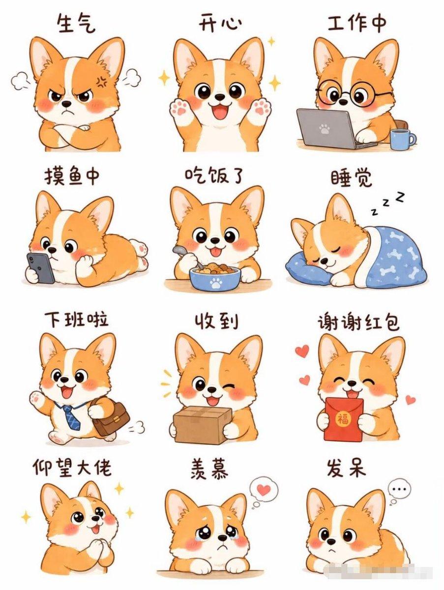 プロンプトのプレビュー: かわいい動物のステッカーセット