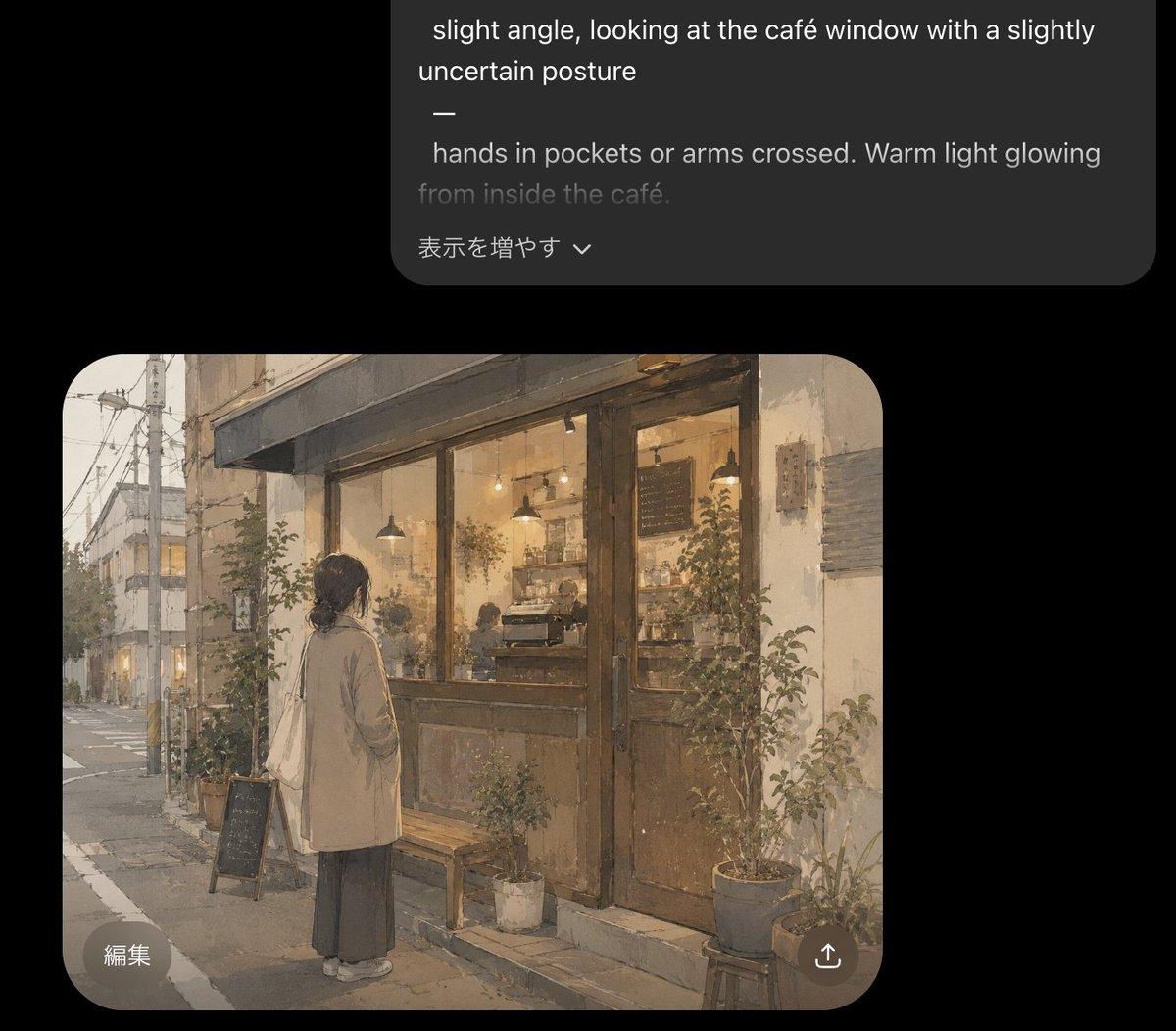 Prompt-Vorschau: Cozy Café Chat Screenshot