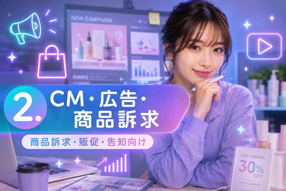 提示詞預覽: 日式霓虹風格行銷縮圖