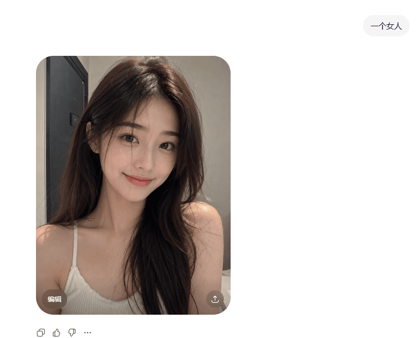 プロンプトのプレビュー: ChatGPT ポートレート生成結果のスクリーンショット
