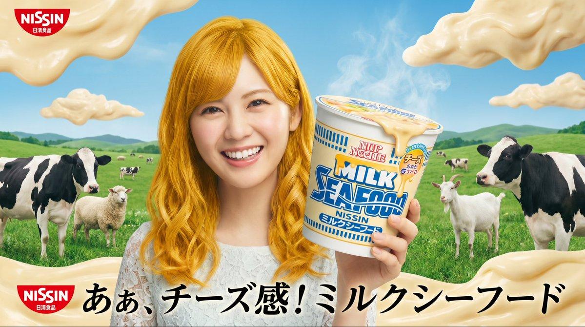 ตัวอย่างพรีวิวพรอมต์: โฆษณาบะหมี่กึ่งสำเร็จรูป NISSIN รส Milk Seafood สุดเซอร์เรียล