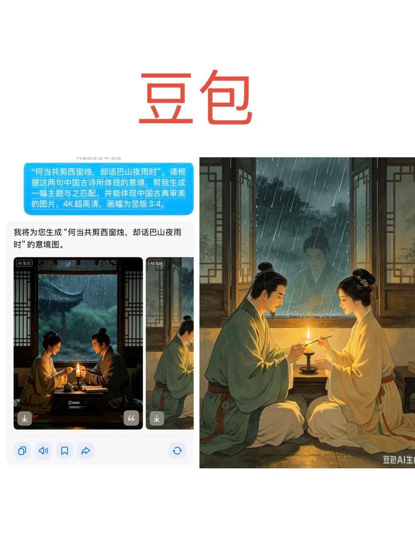 プロンプトのプレビュー: 漢詩の情景イラスト